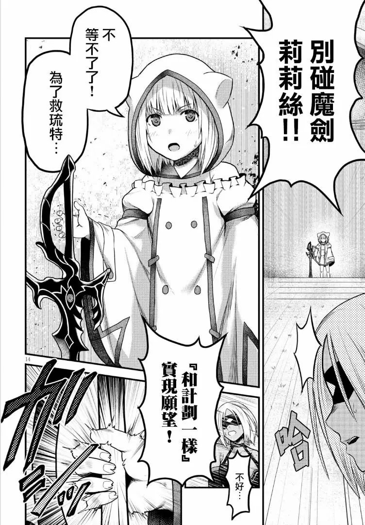 第19话