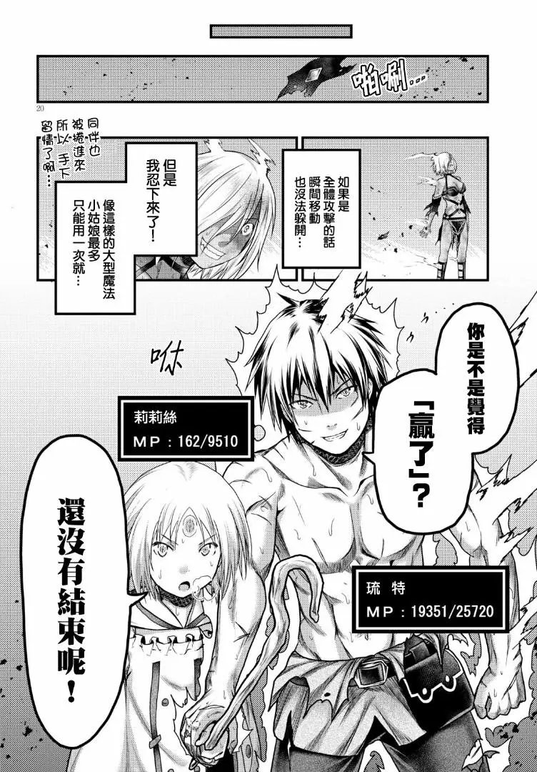 第19话