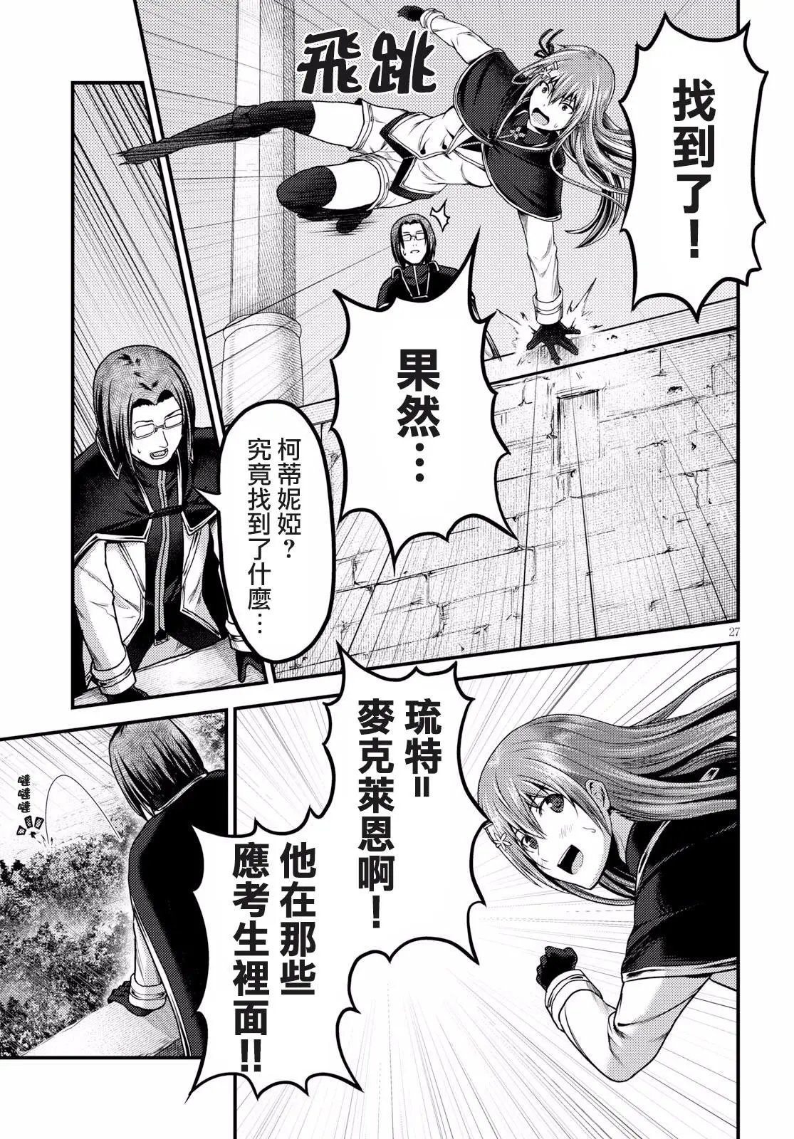 第20话