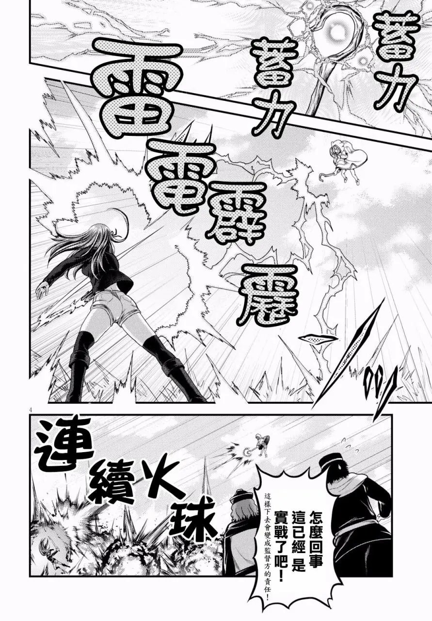 第22话