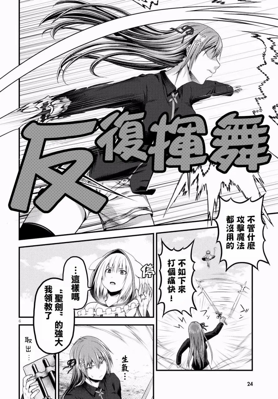 第22话
