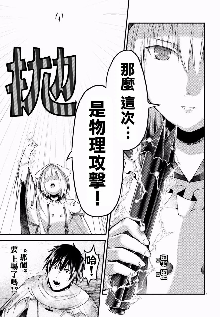 第22话