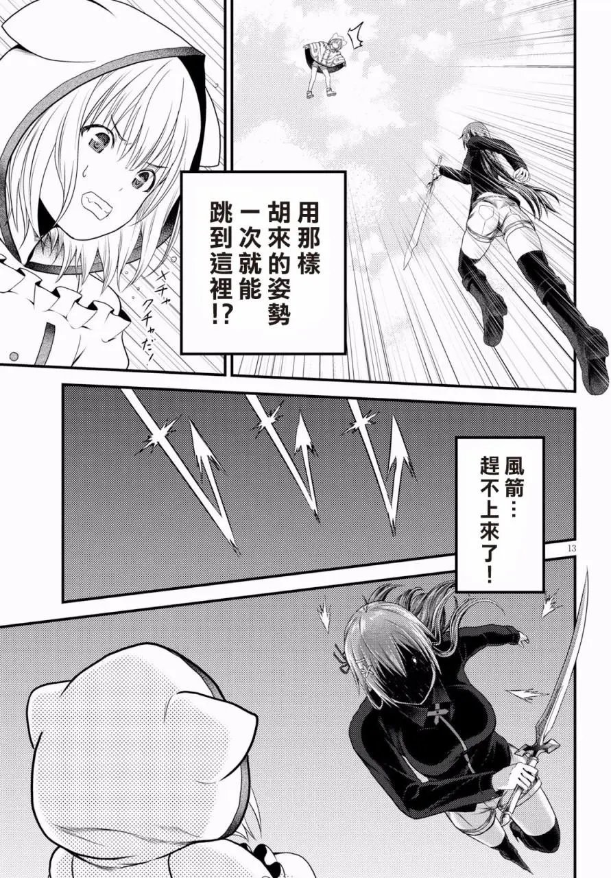 第22话
