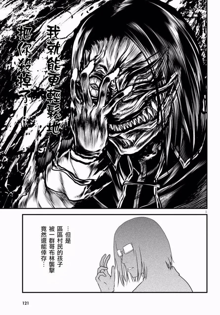 第23话