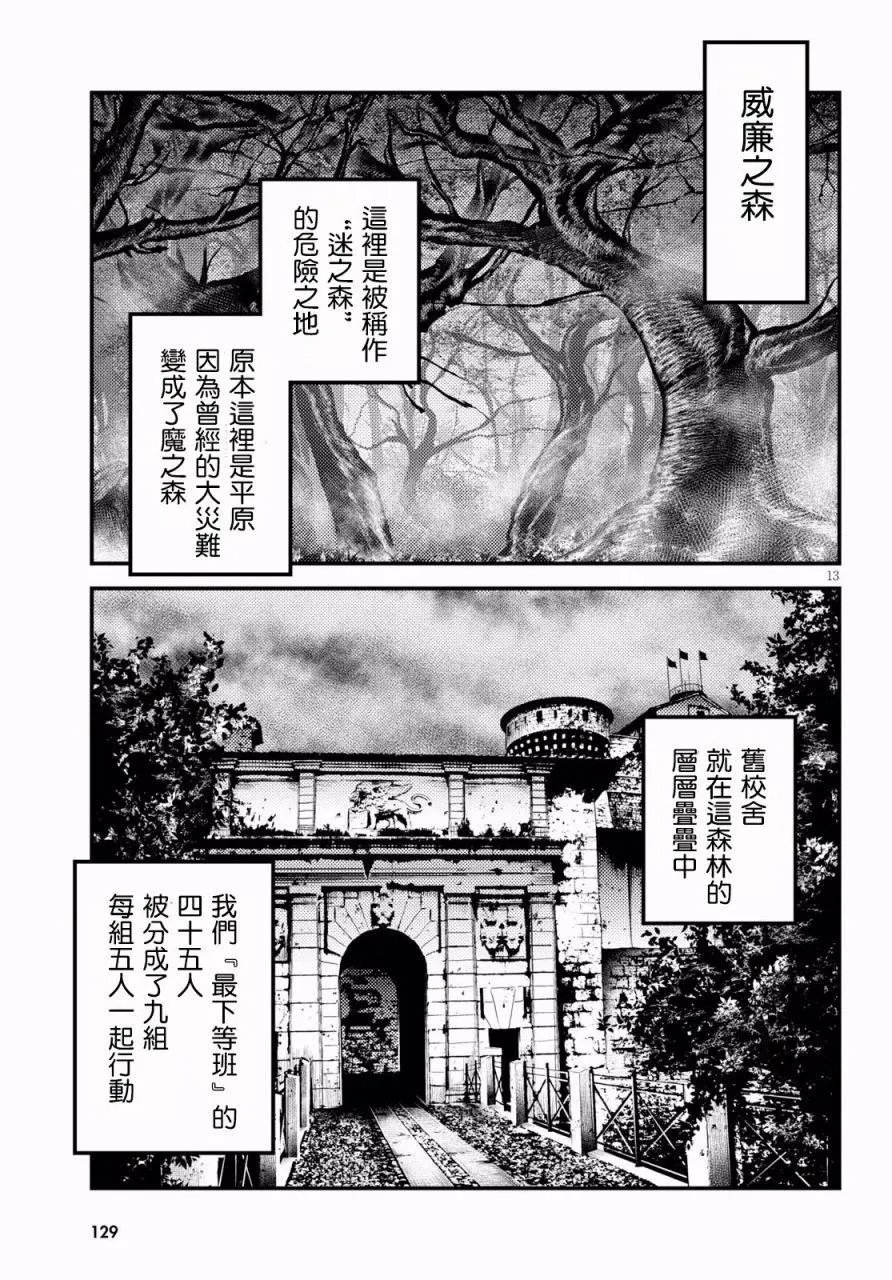 第23话