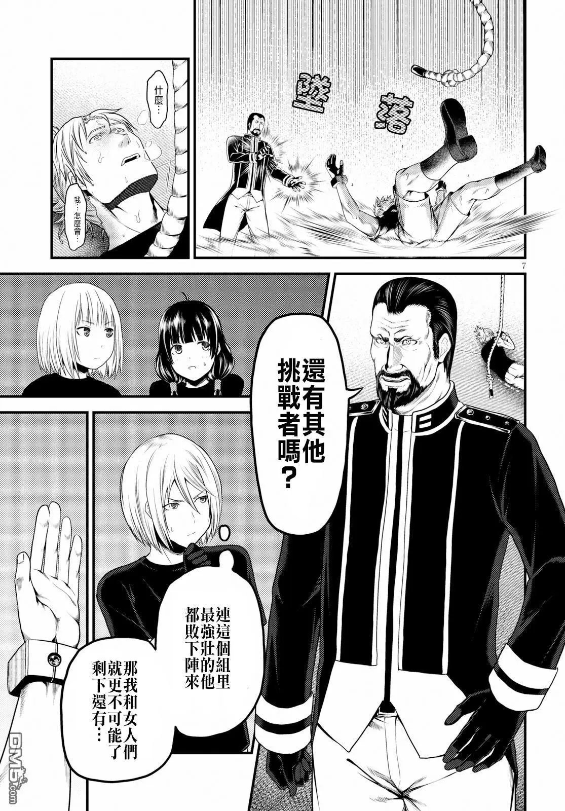 第24话