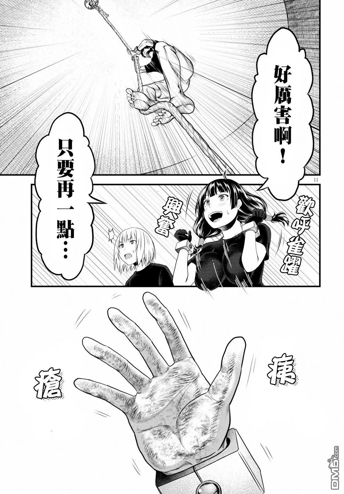 第24话