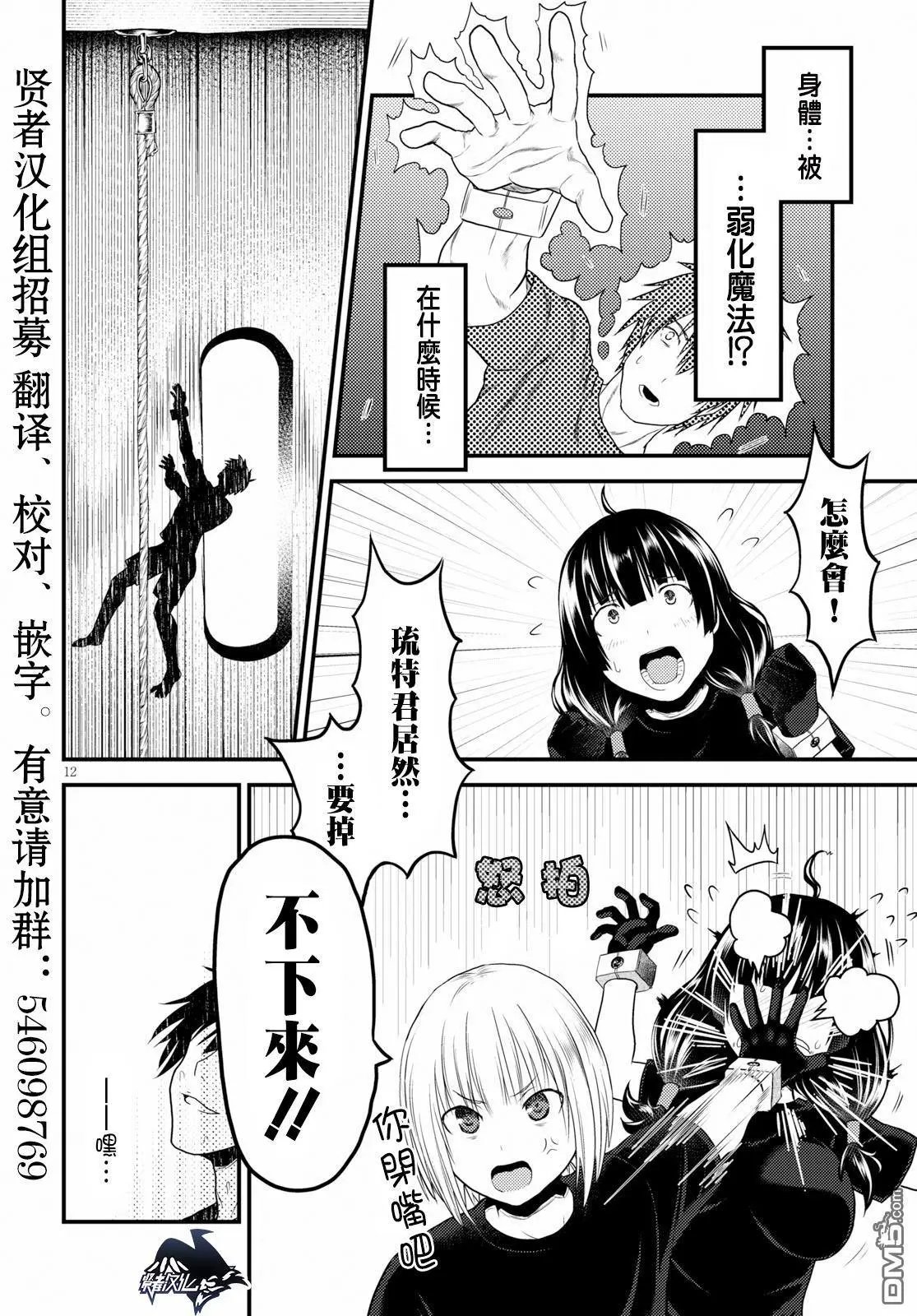 第24话