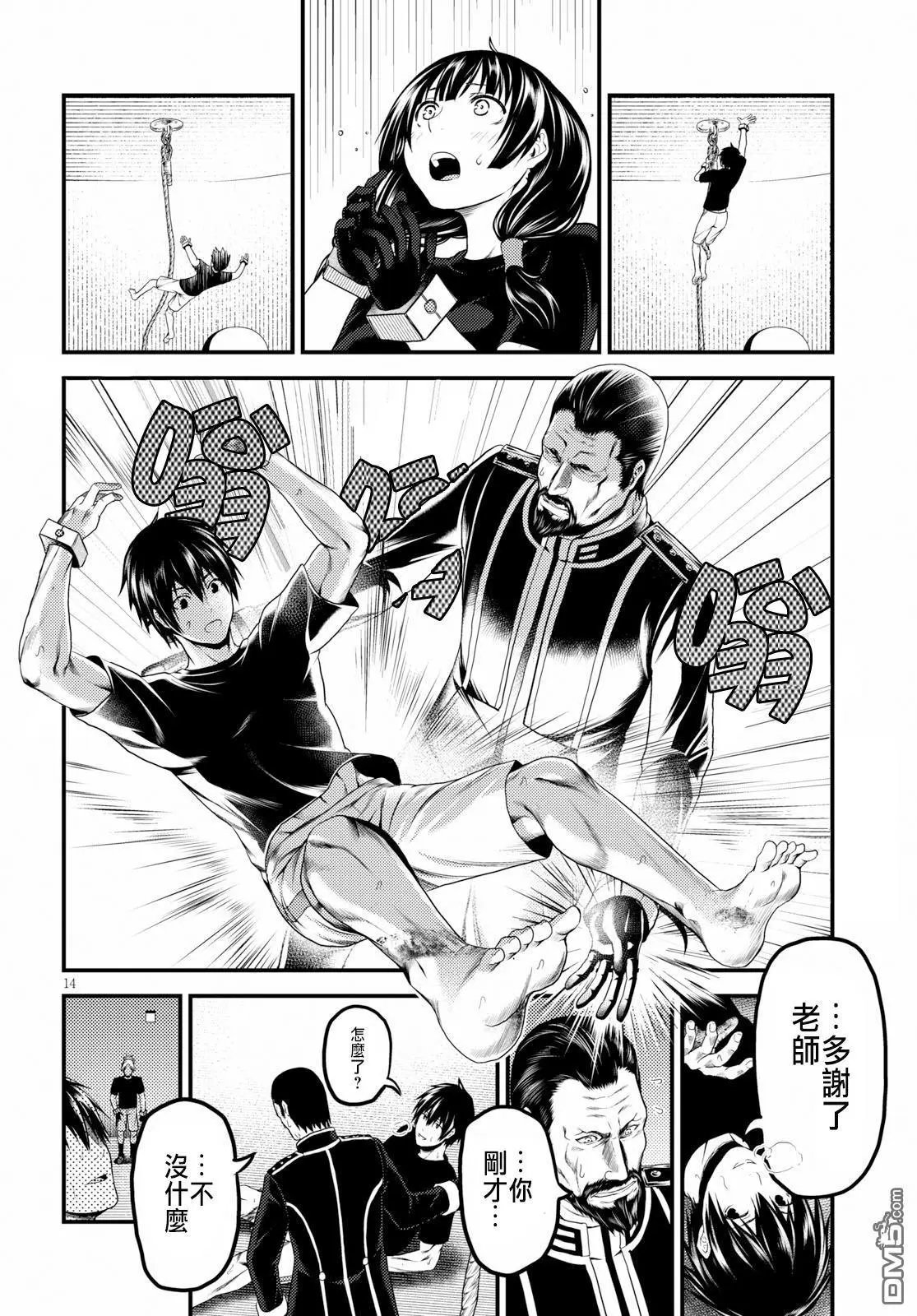 第24话
