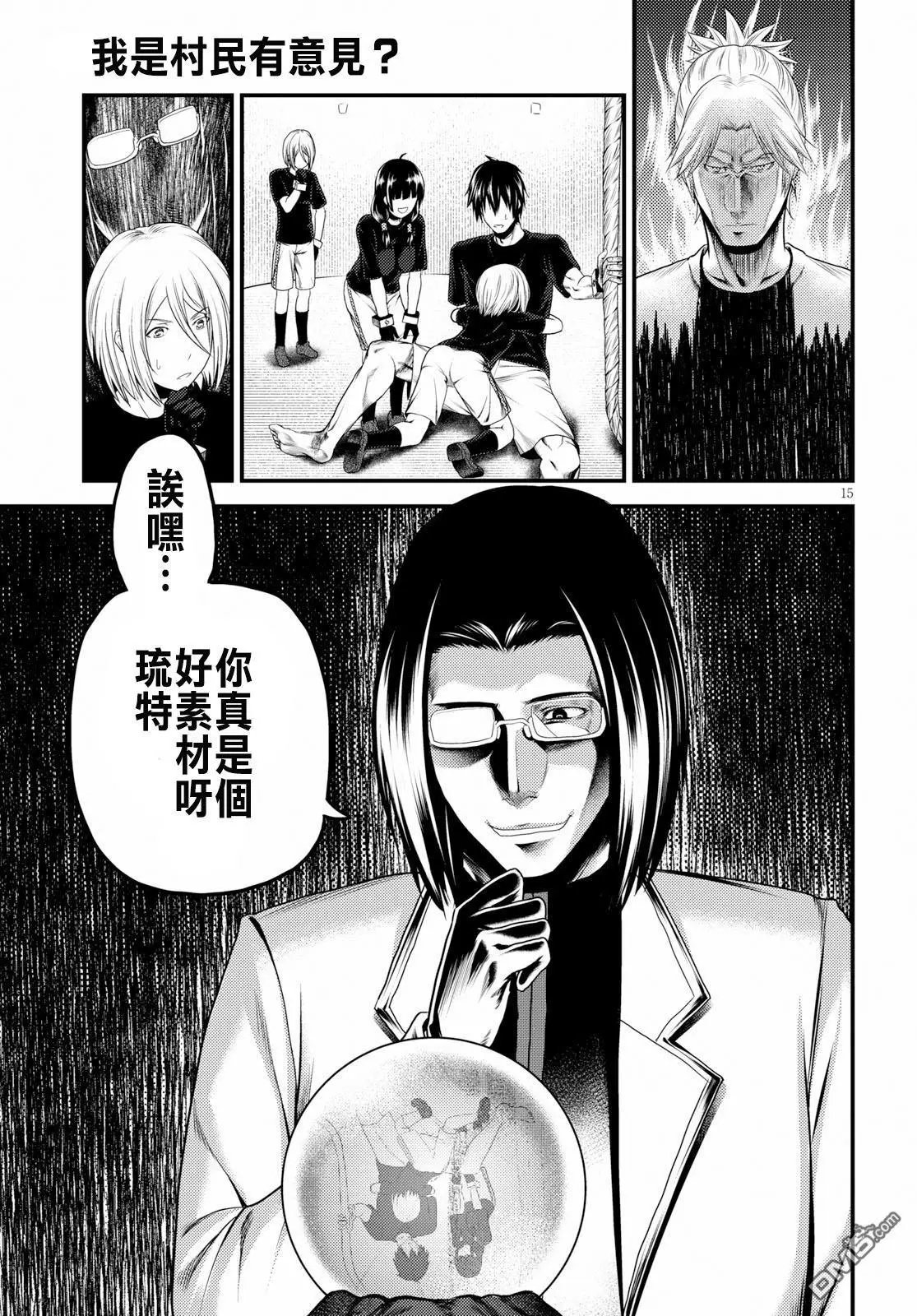 第24话