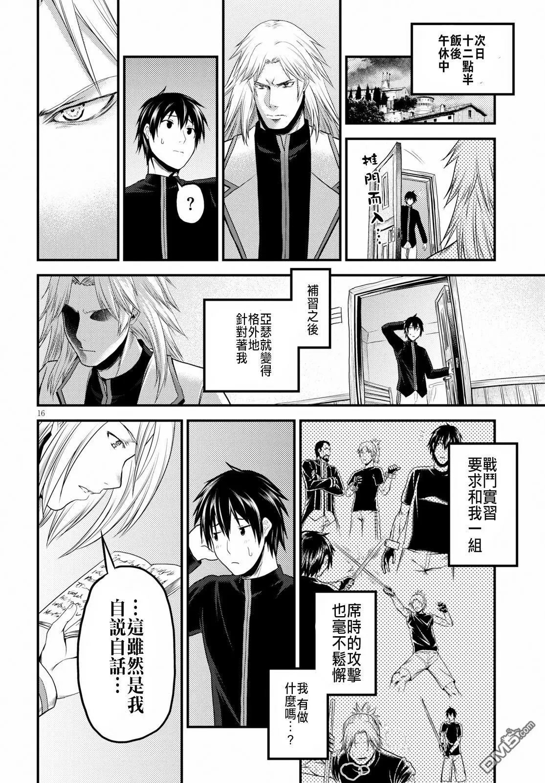 第24话
