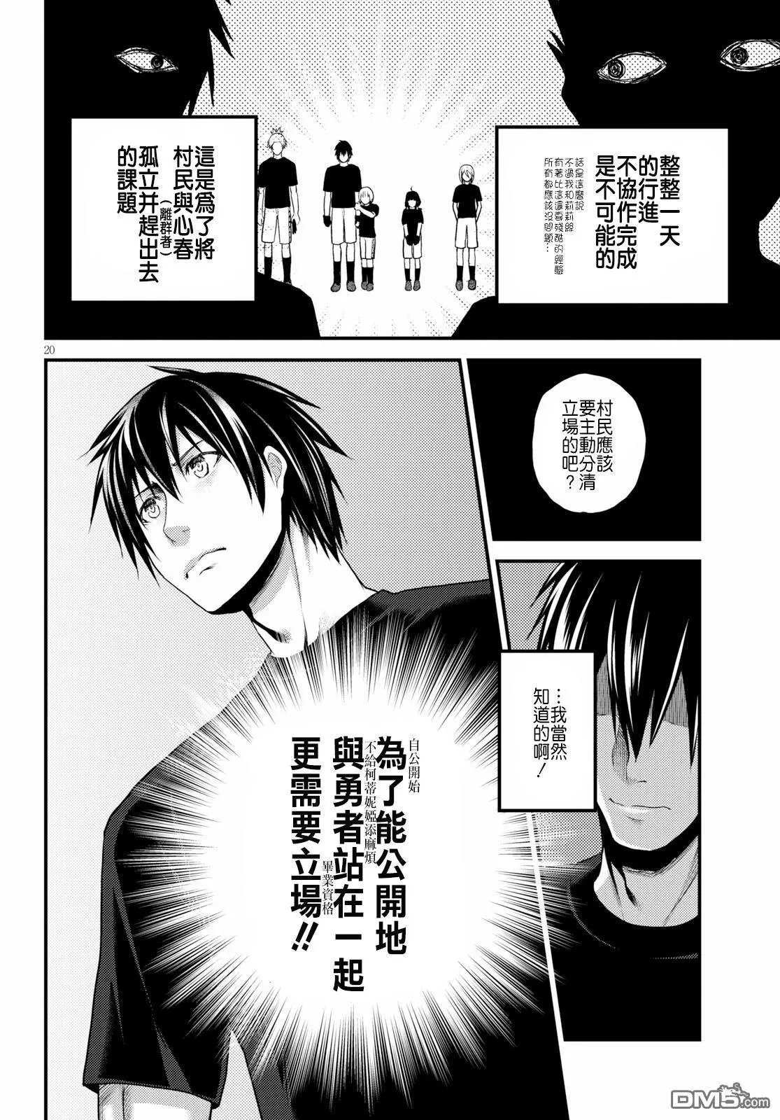 第24话