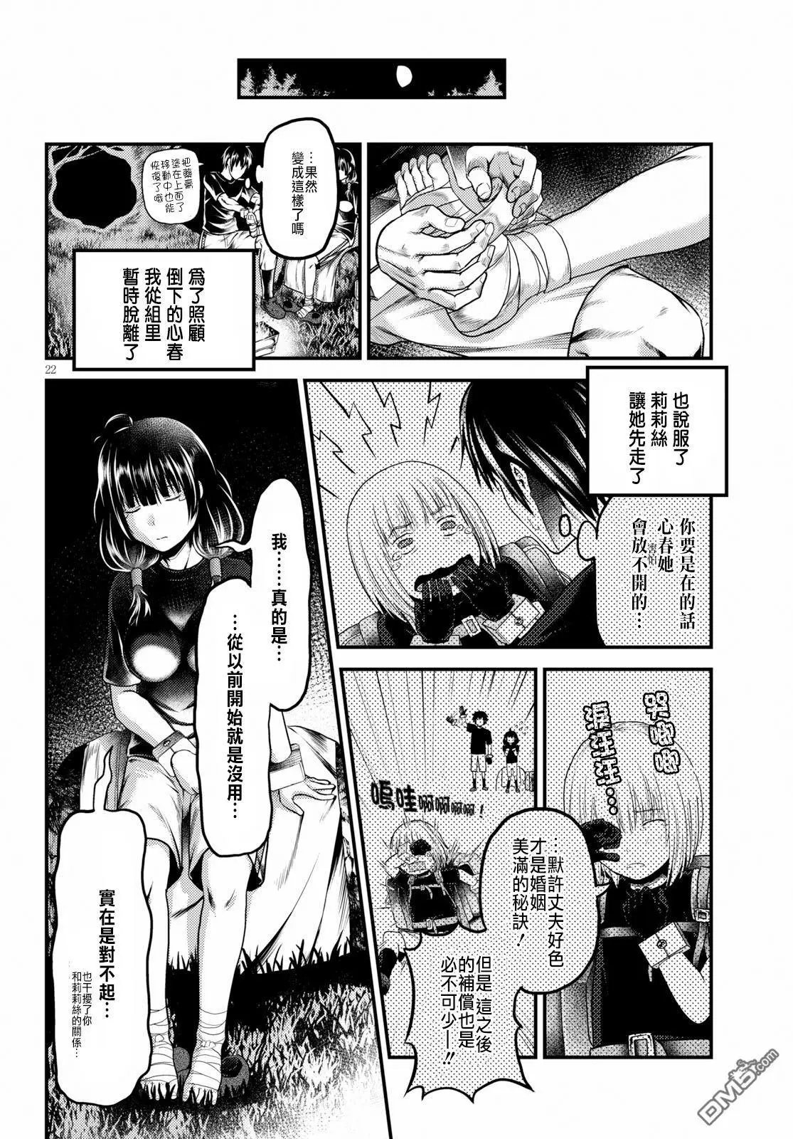 第24话