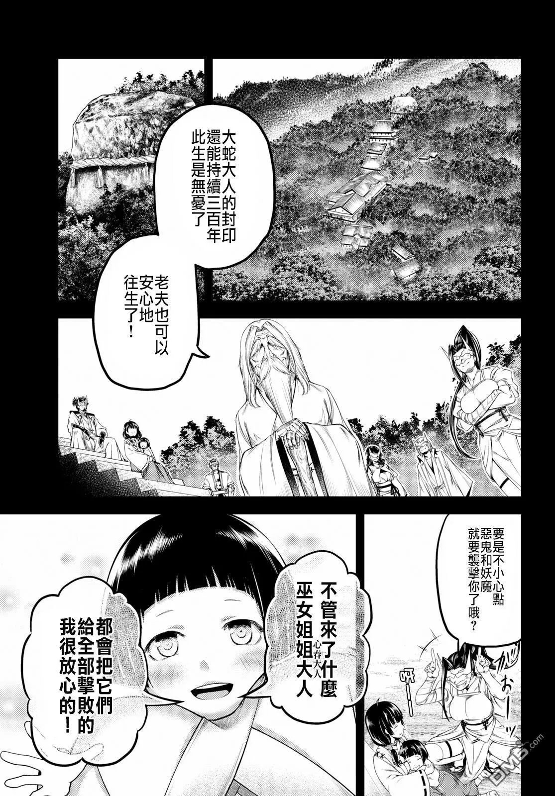 第24话