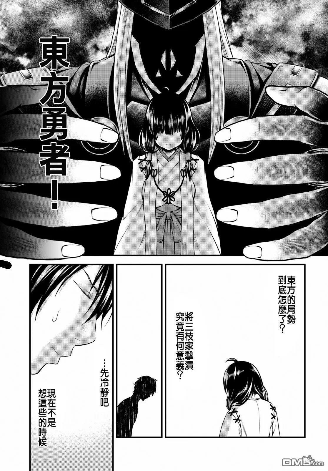 第24话