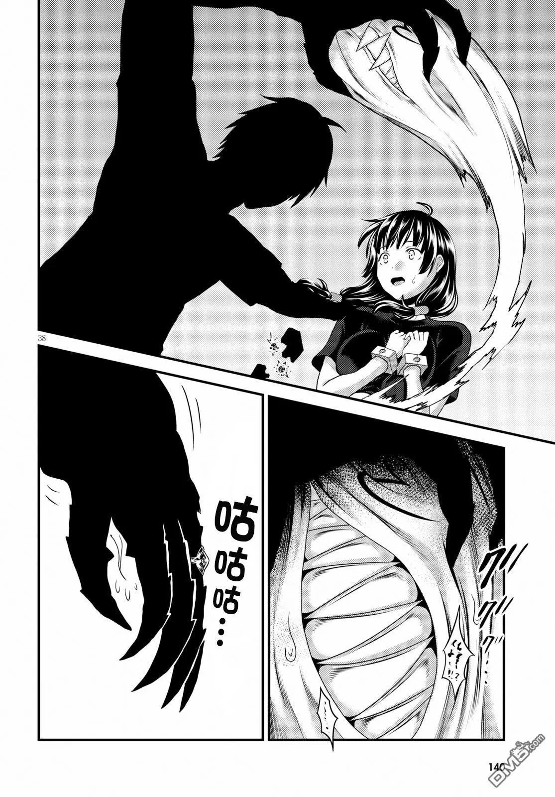 第24话