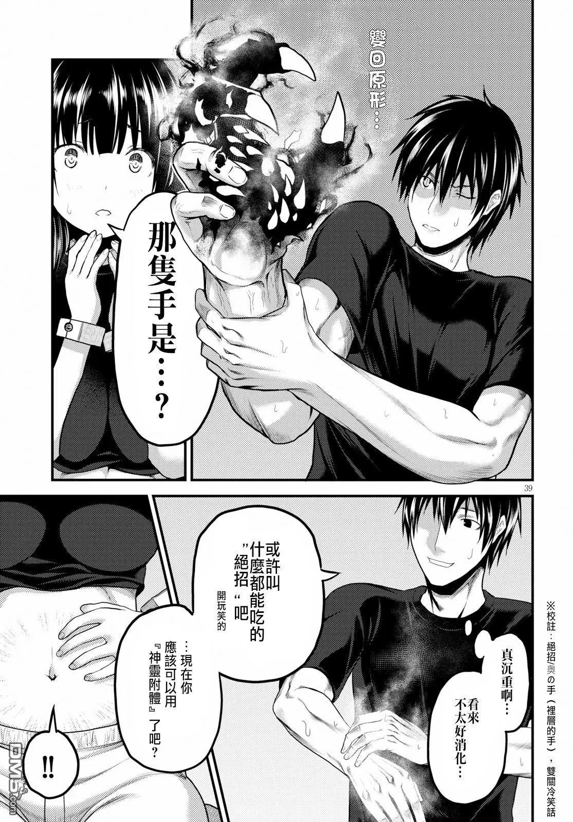 第24话