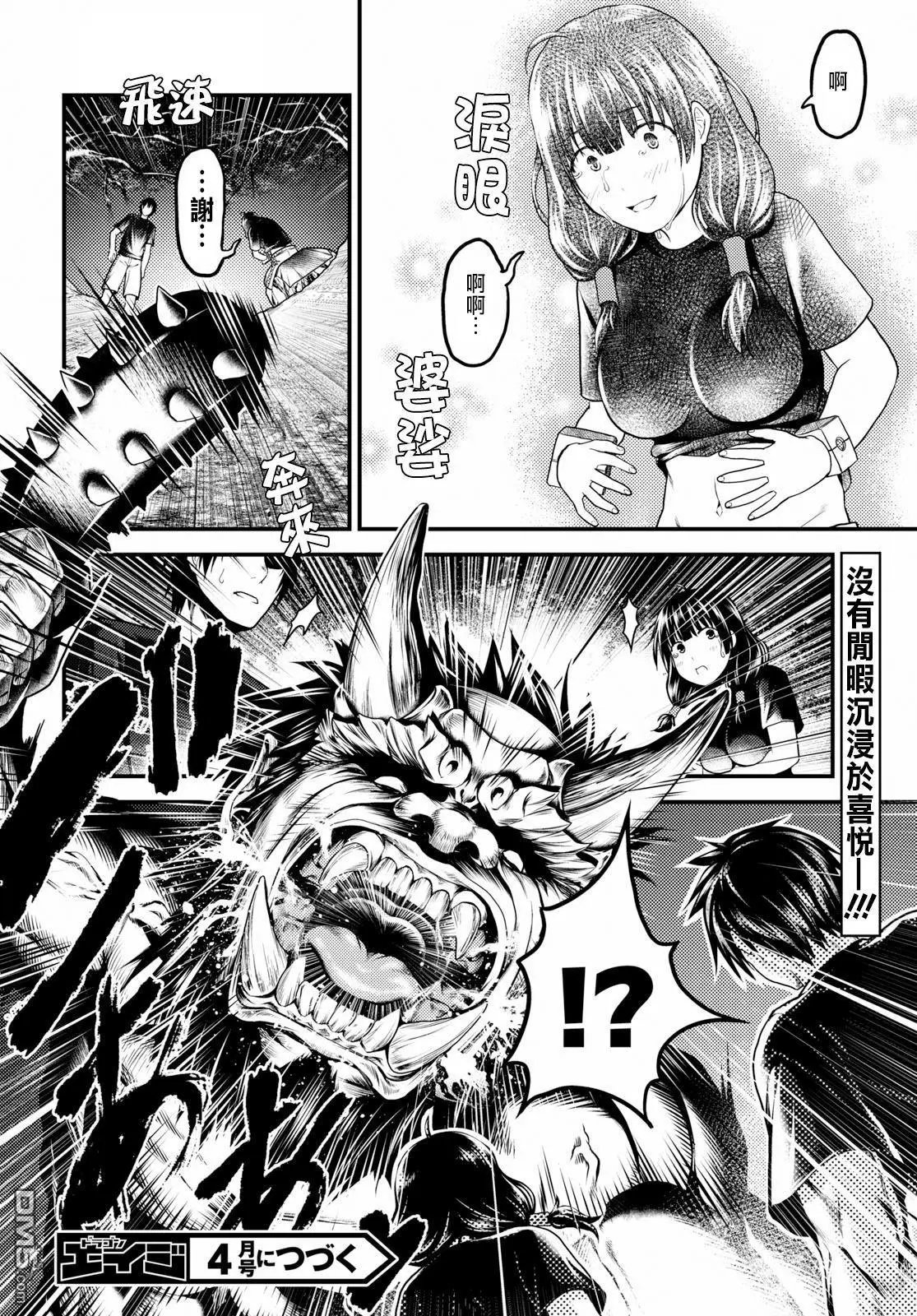 第24话