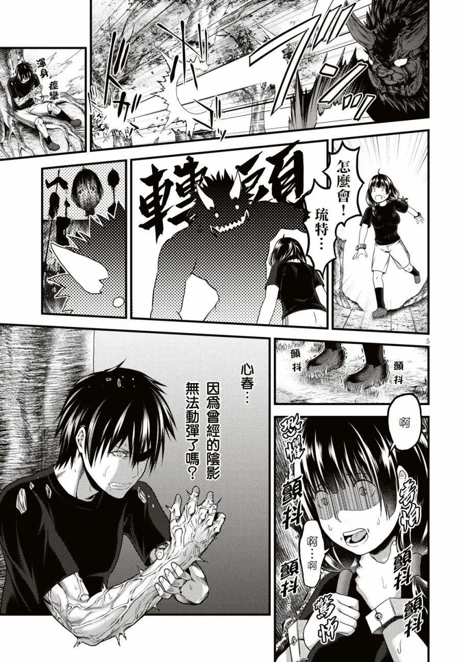 第25话