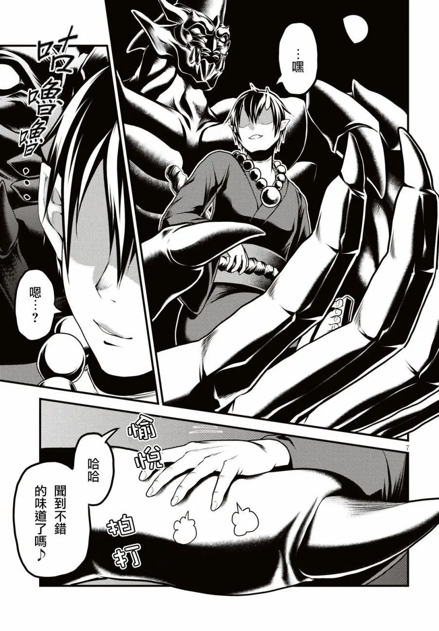 第25话