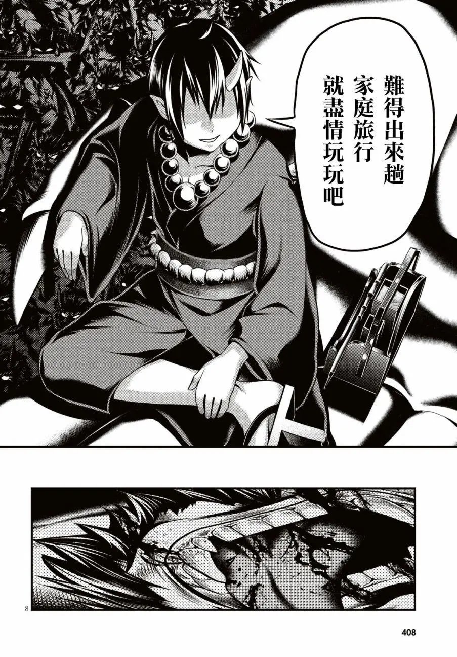 第25话