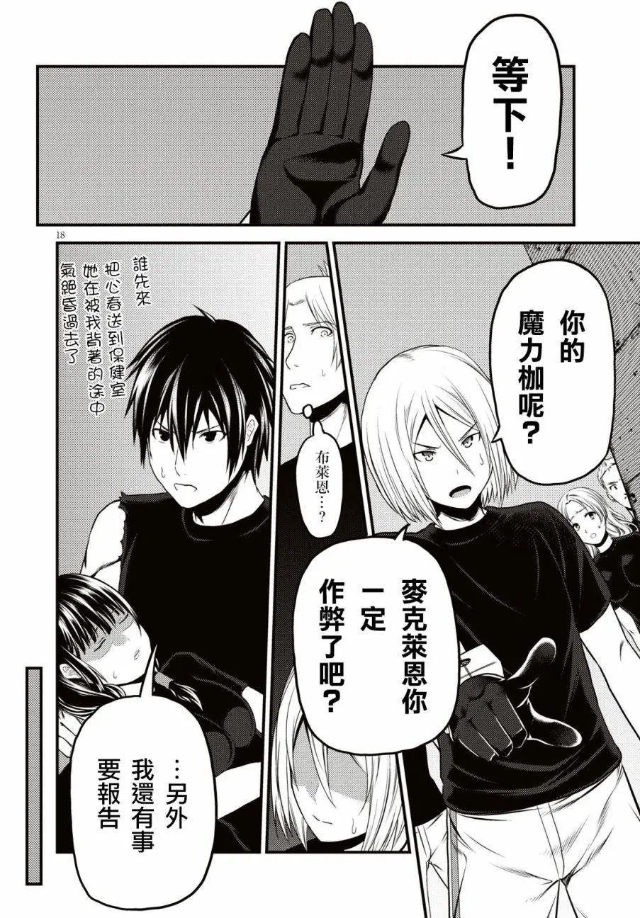第25话