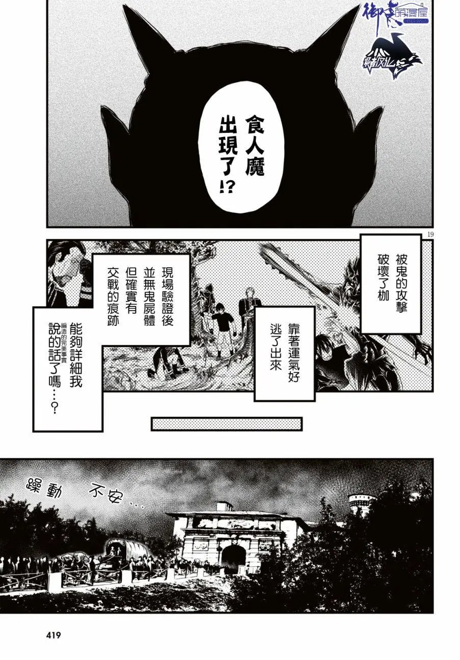 第25话