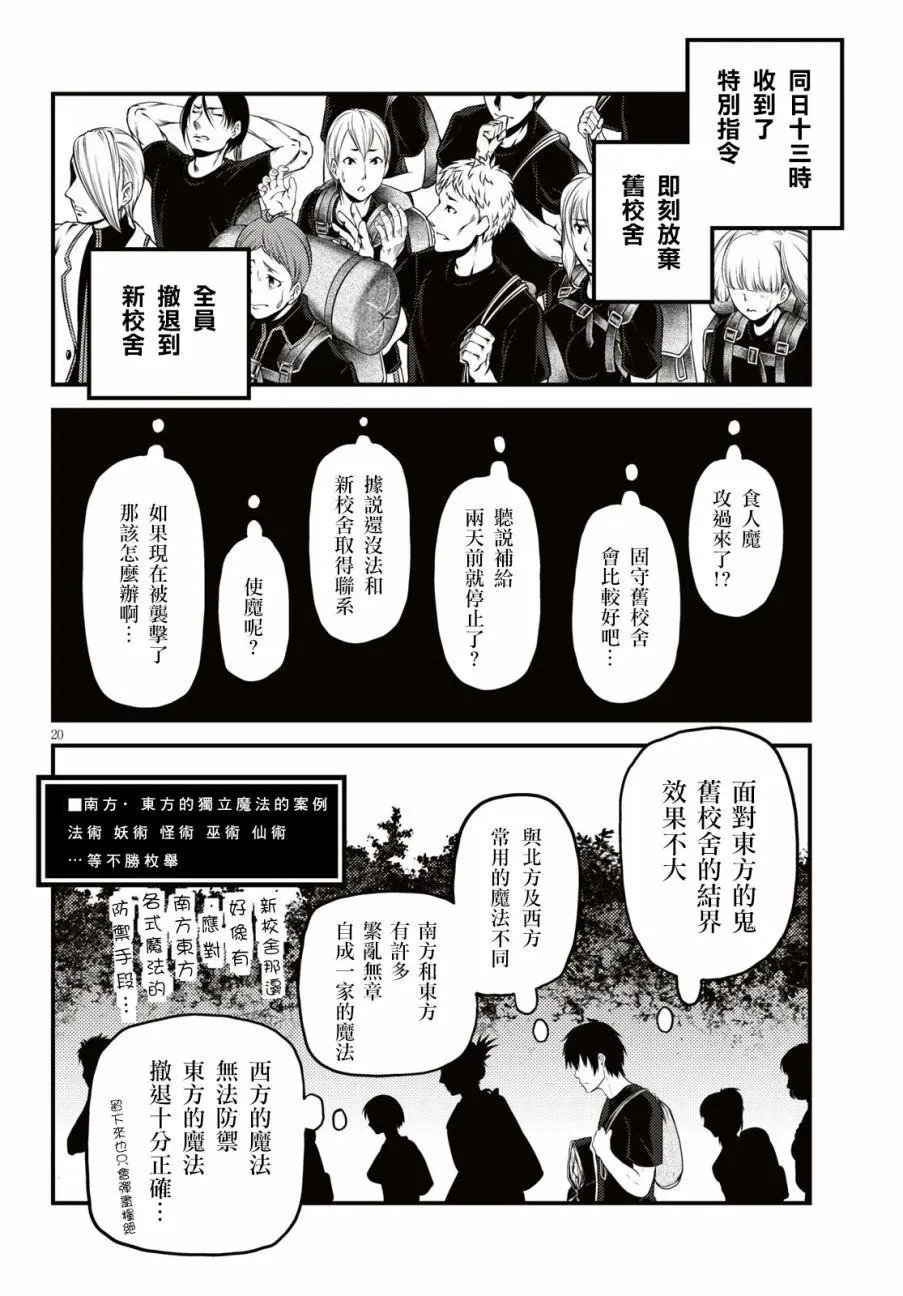 第25话