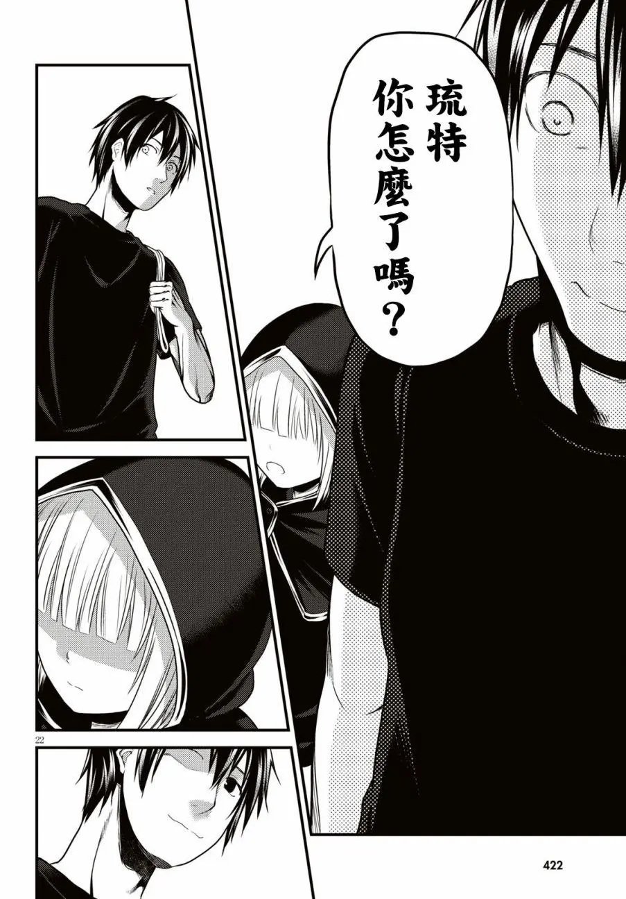 第25话