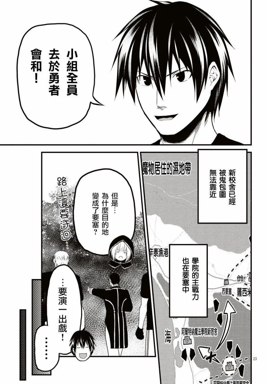 第25话