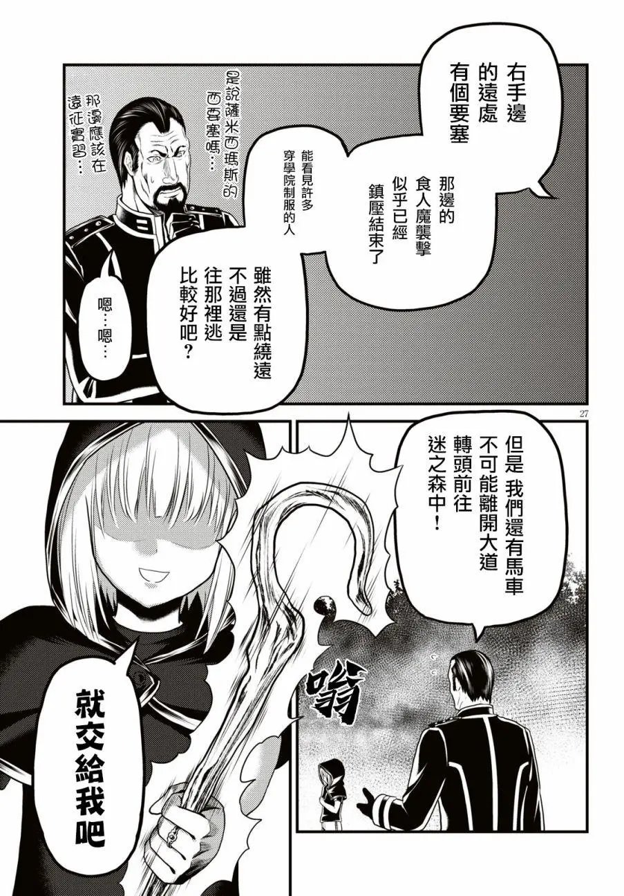 第25话