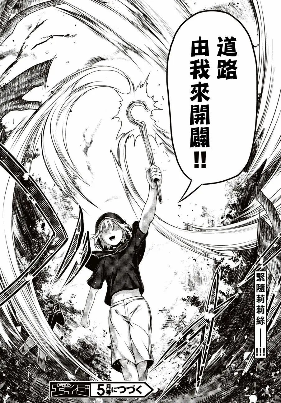 第25话