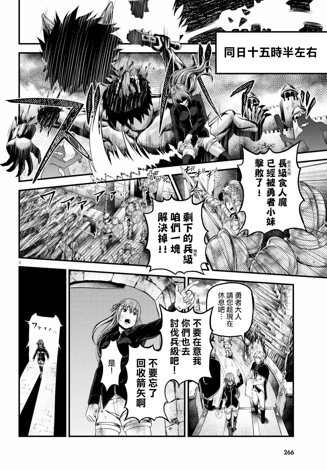 第26话