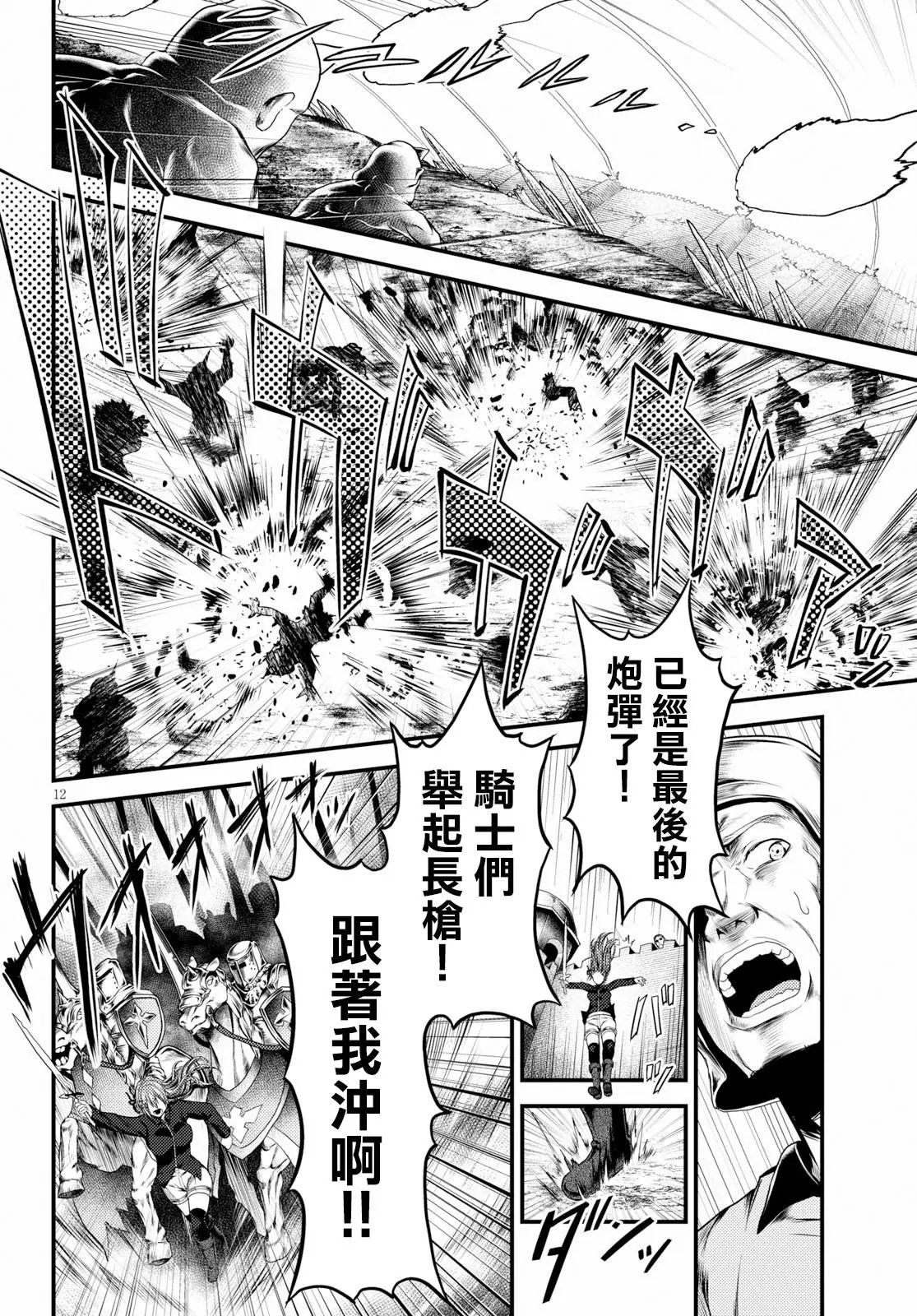 第26话