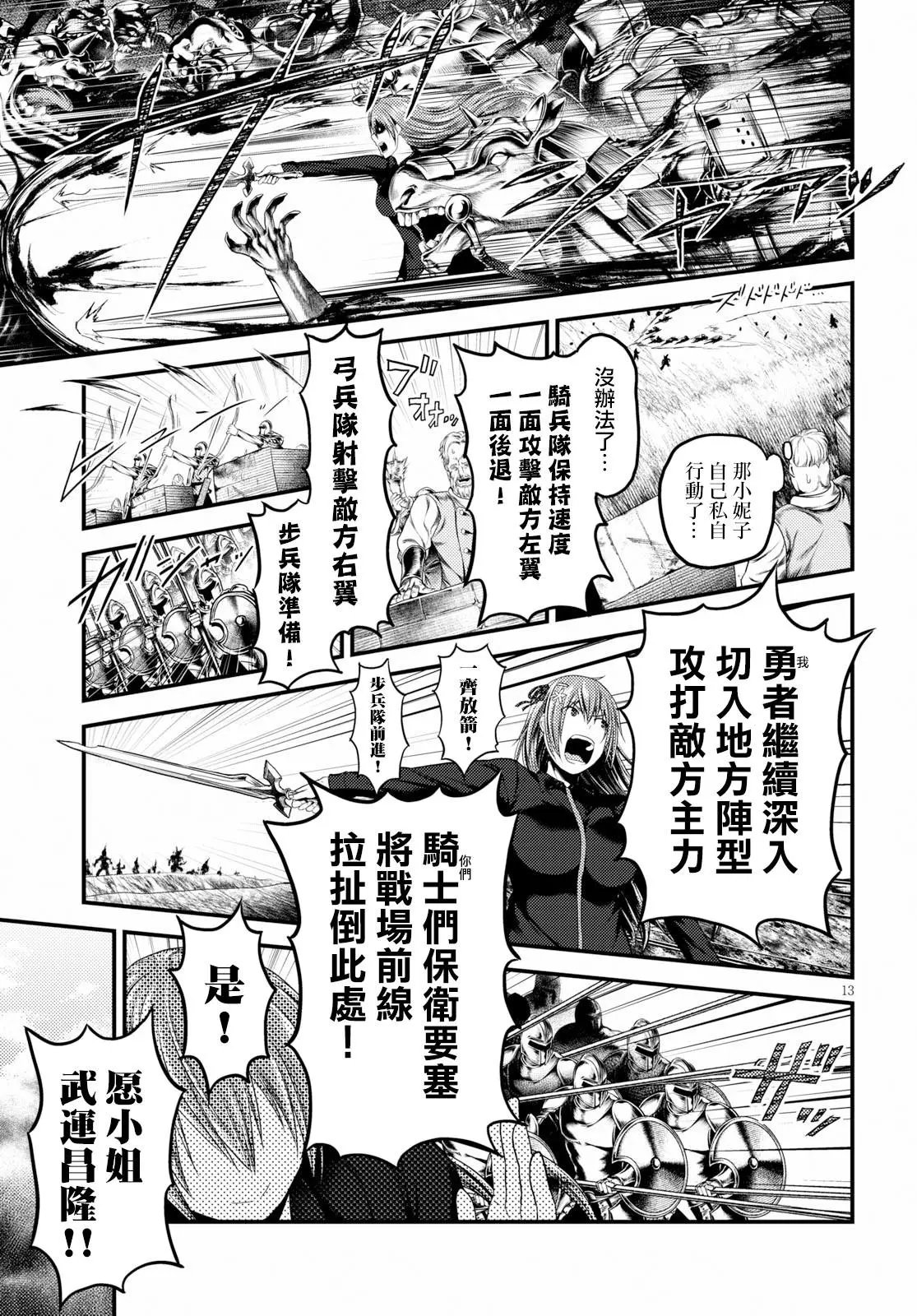 第26话