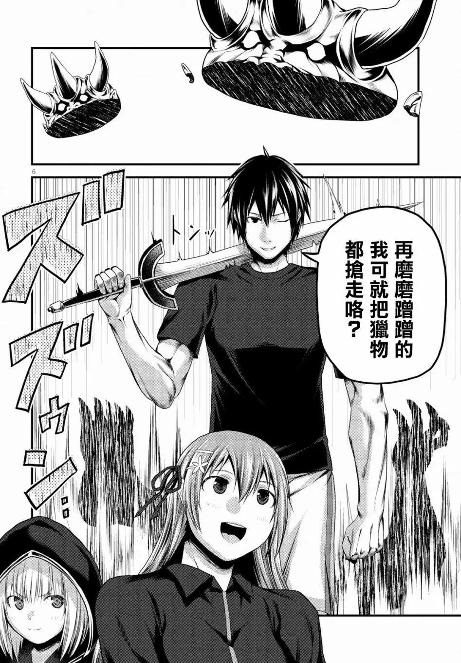 第27话
