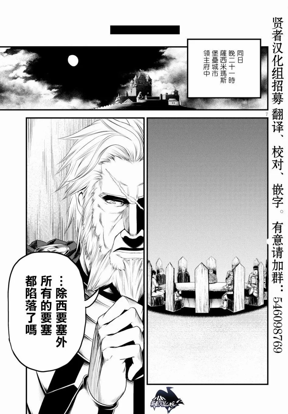 第27话
