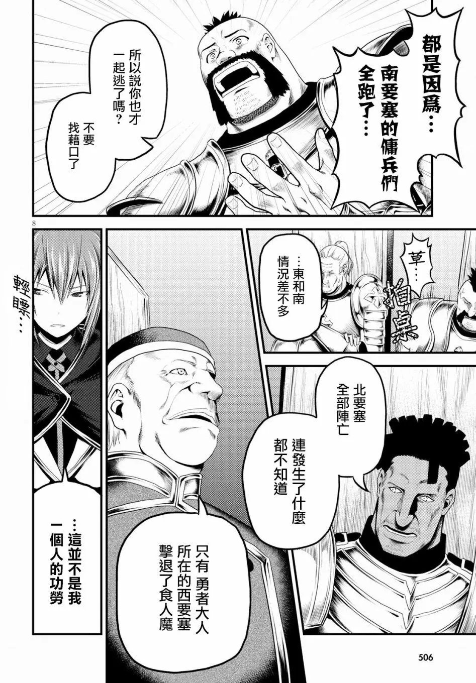 第27话