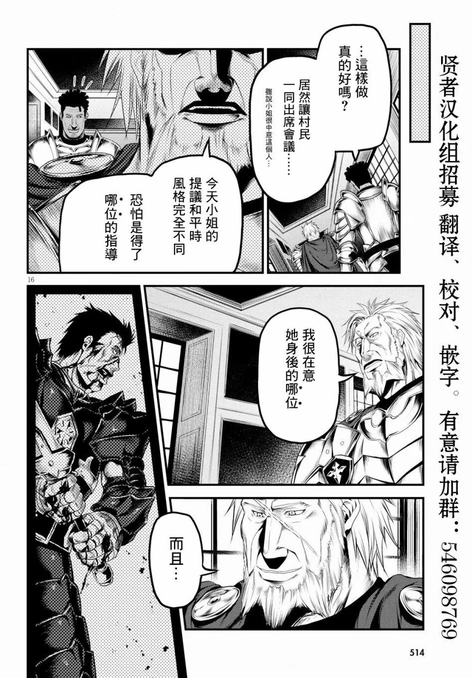 第27话