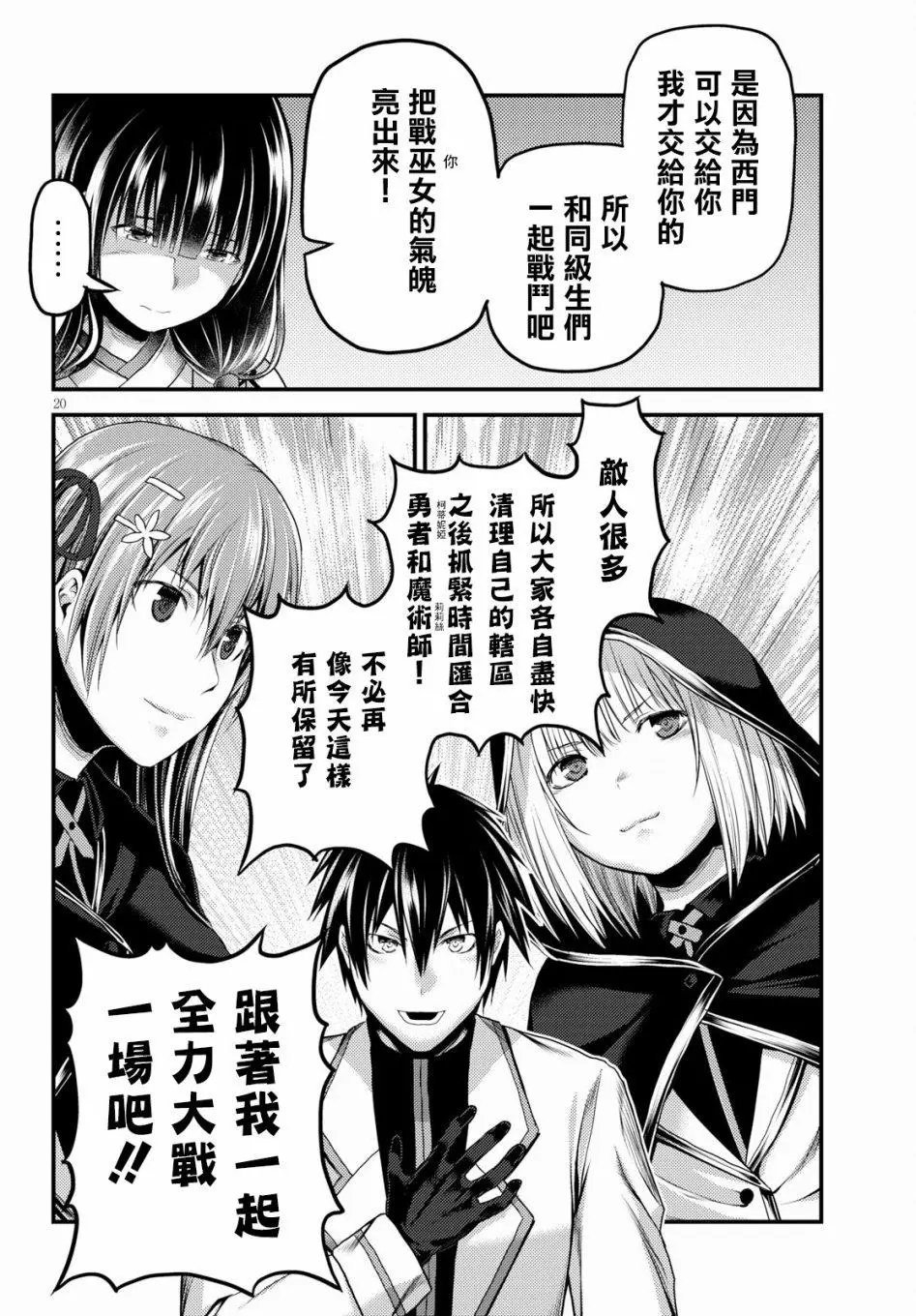 第27话