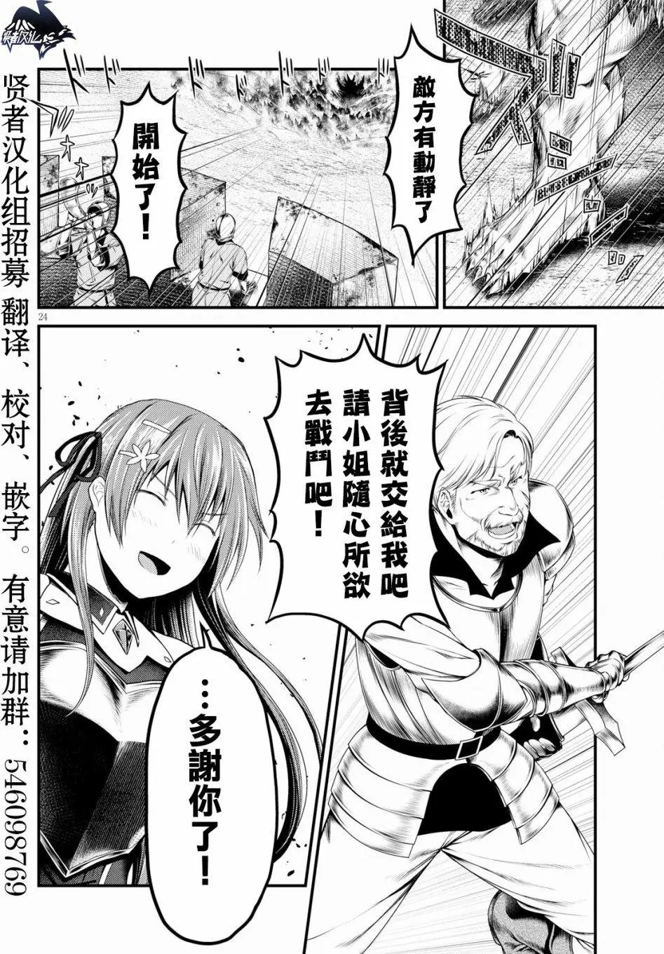 第27话