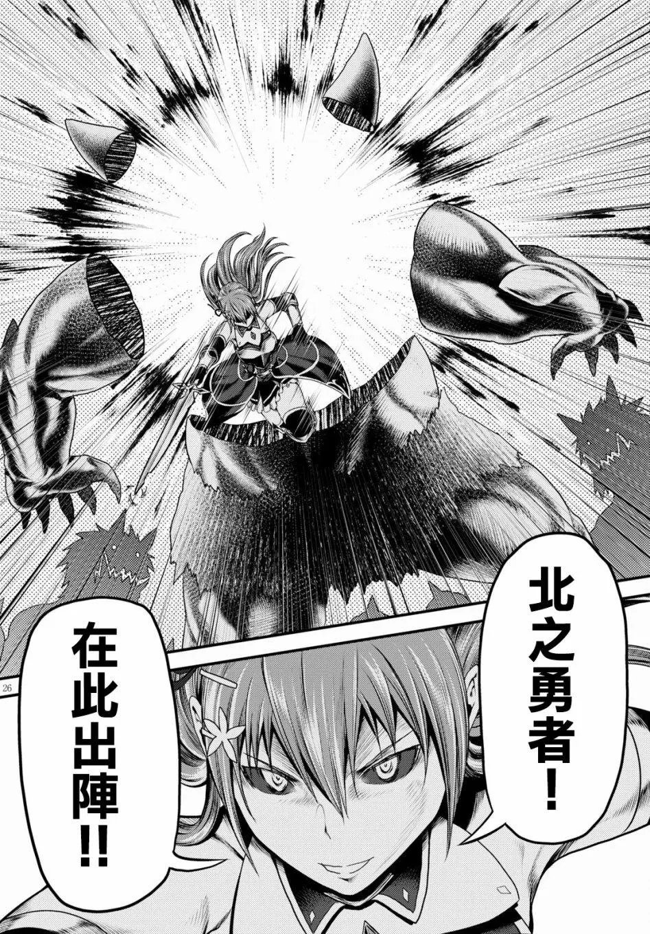 第27话