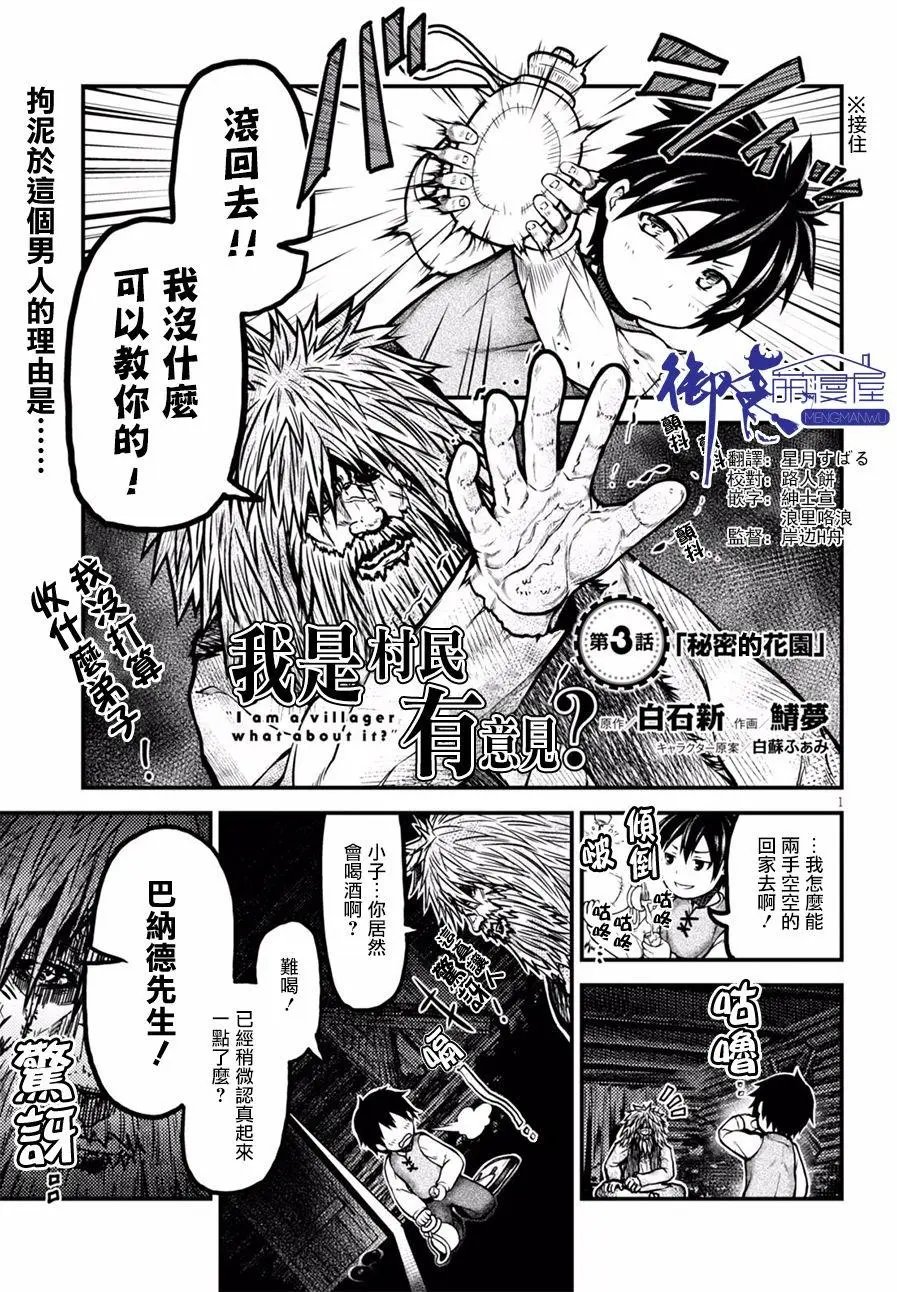 第03回