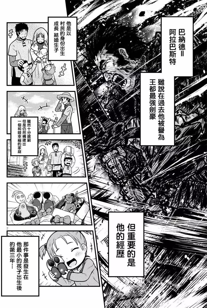 第03回
