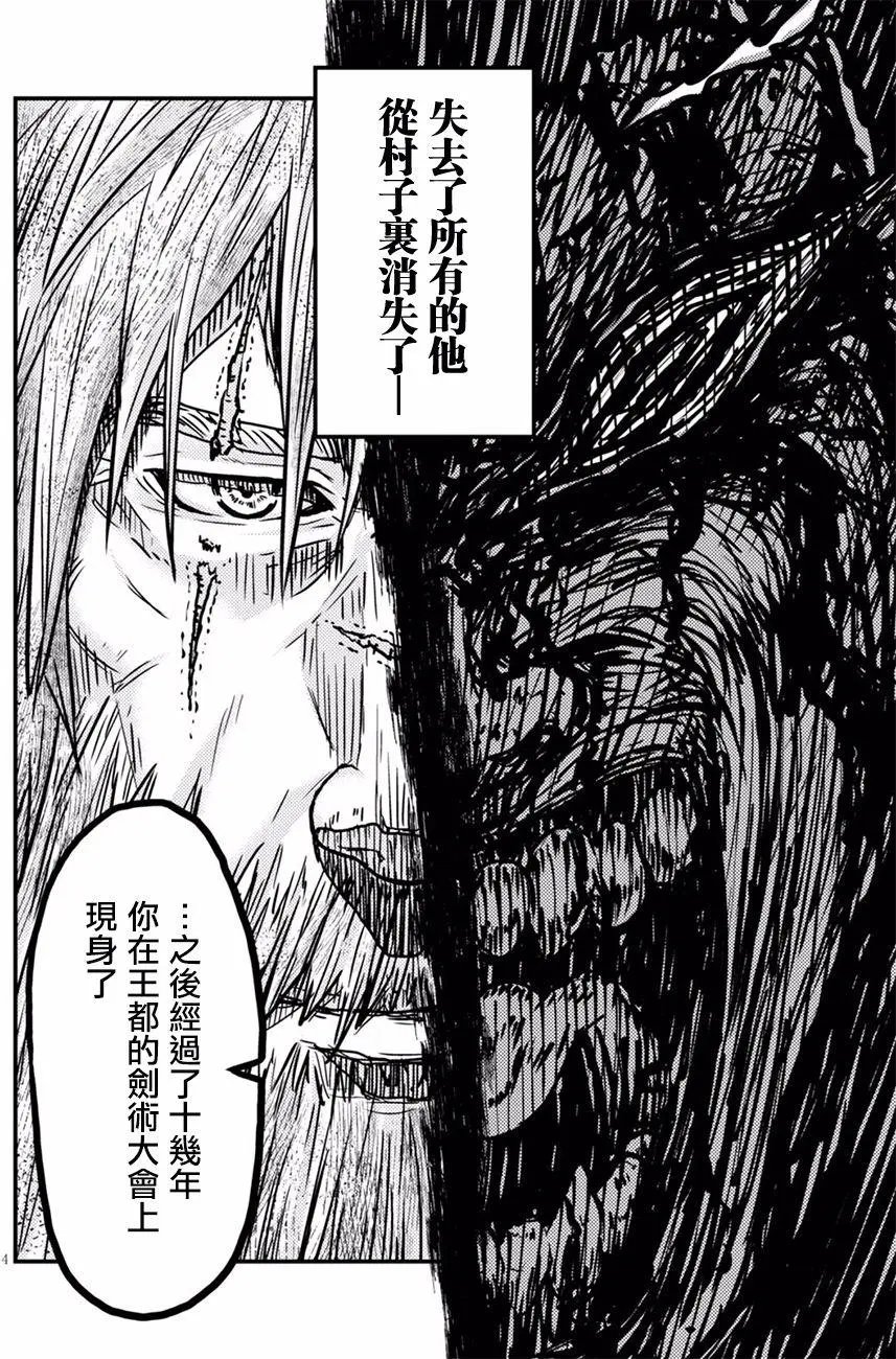 第03回