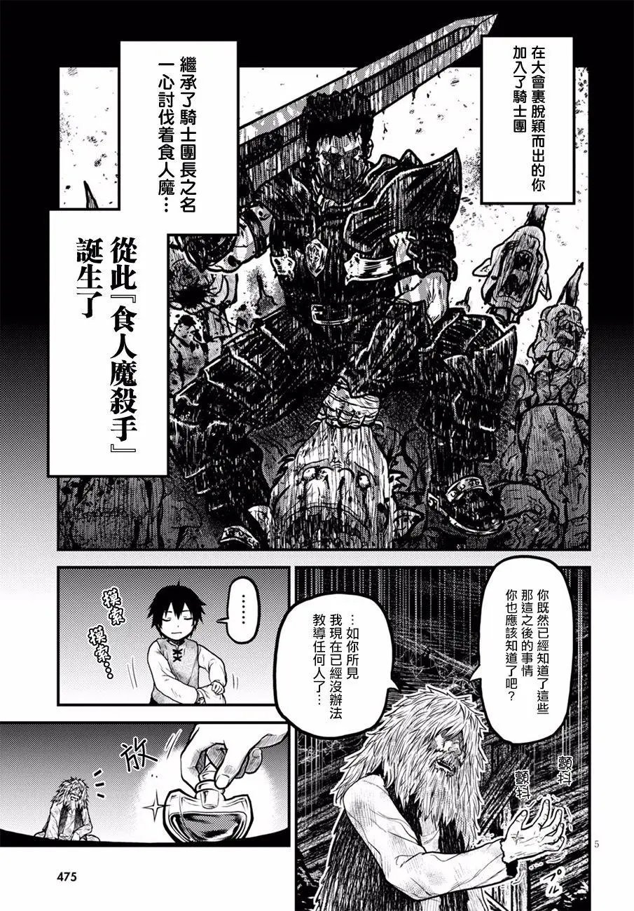 第03回