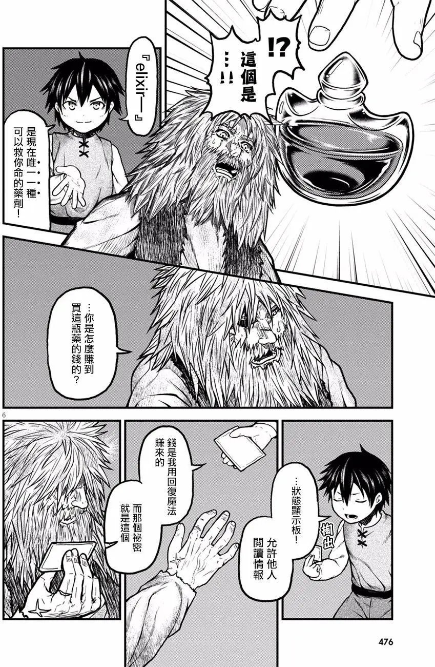 第03回