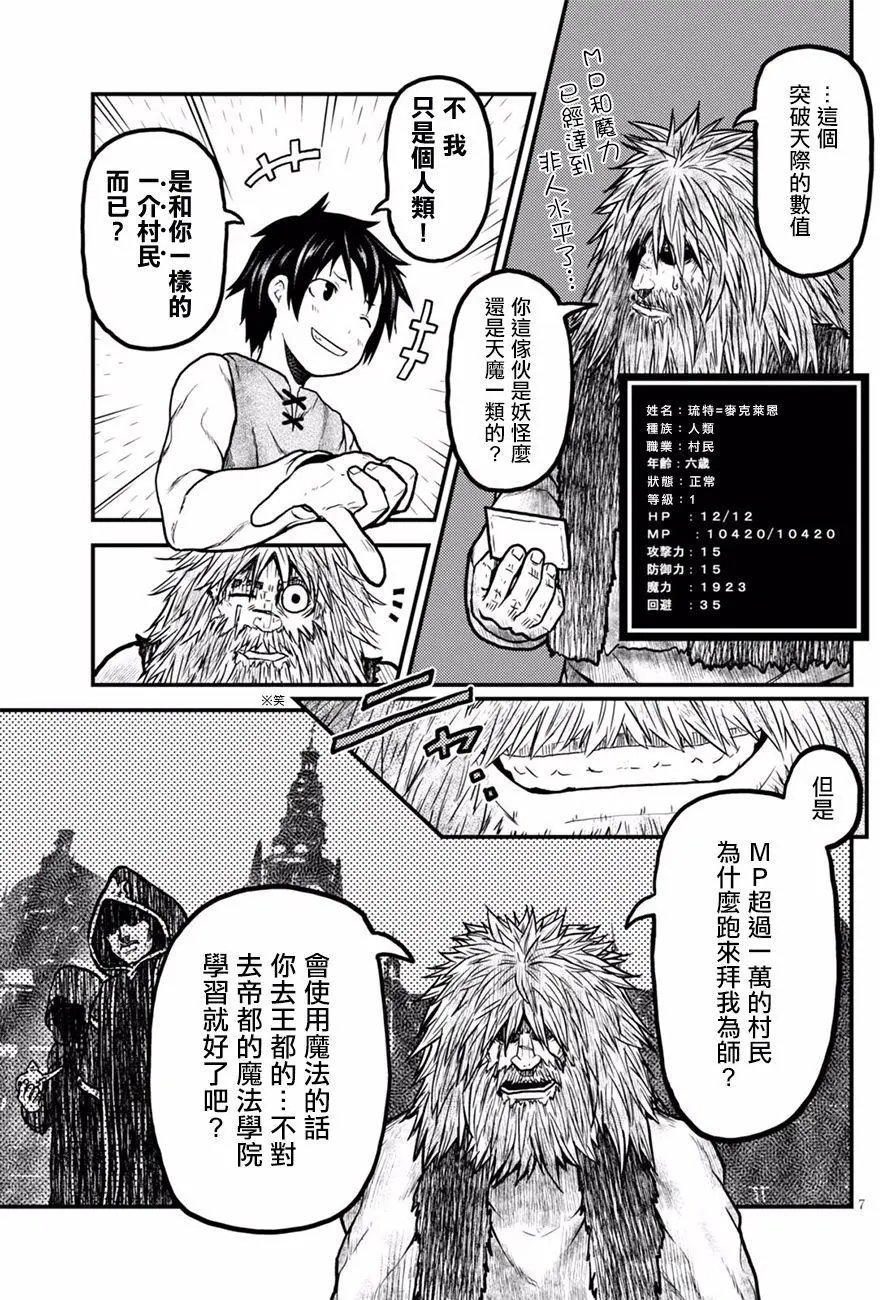 第03回