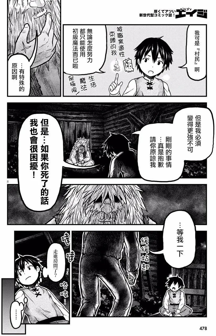 第03回