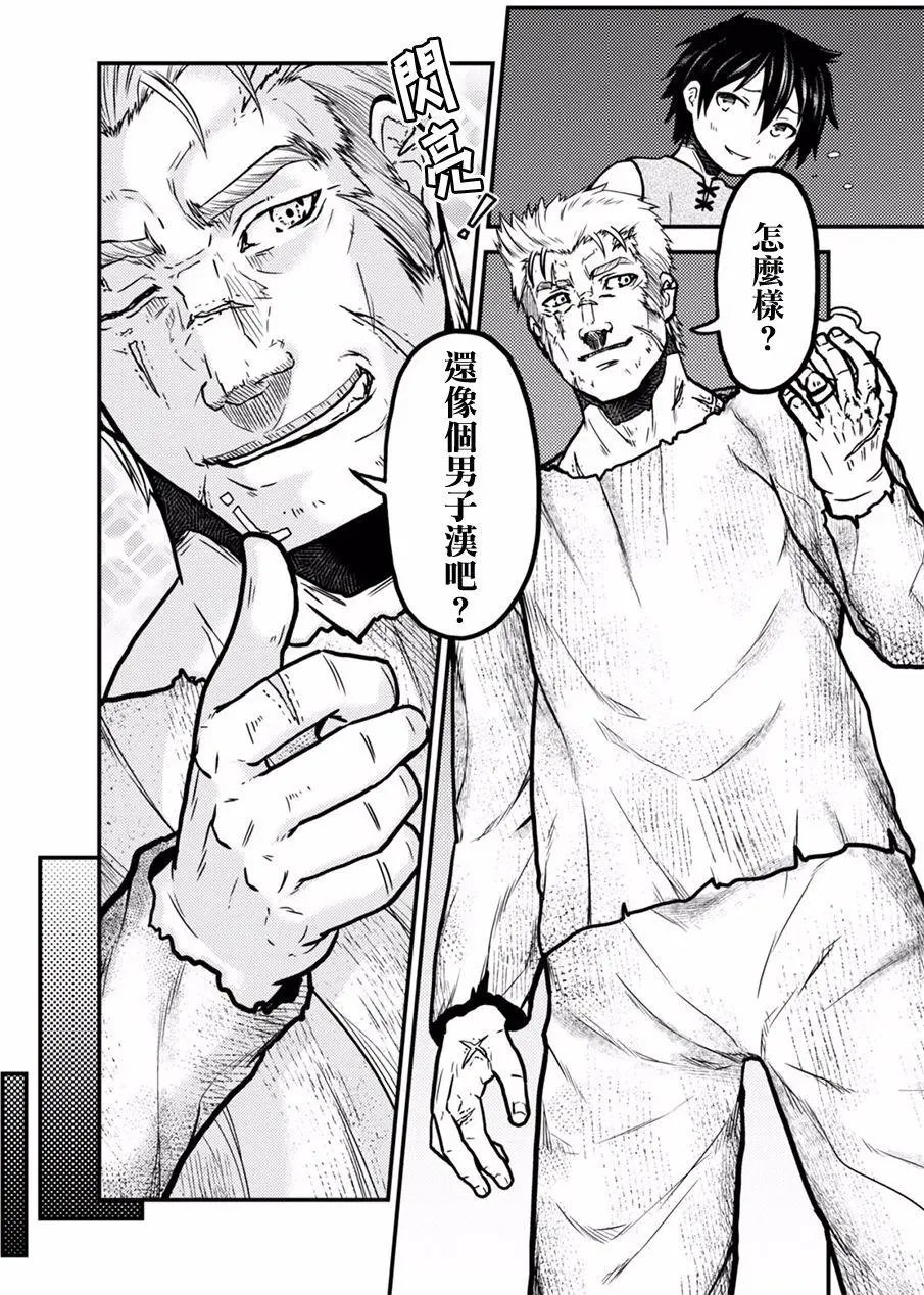 第03回